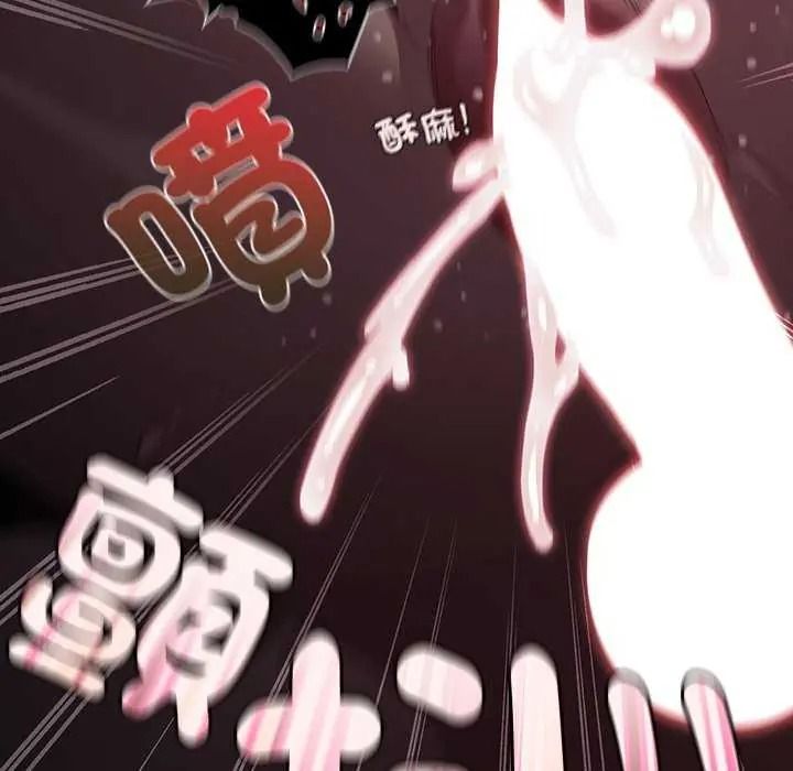 神圣陷阱第53話