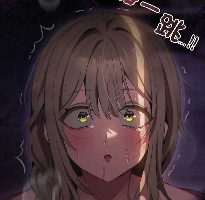 神圣陷阱第53話