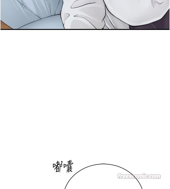 衣冠禽兽第13話-發情狀態闖入他們的房間