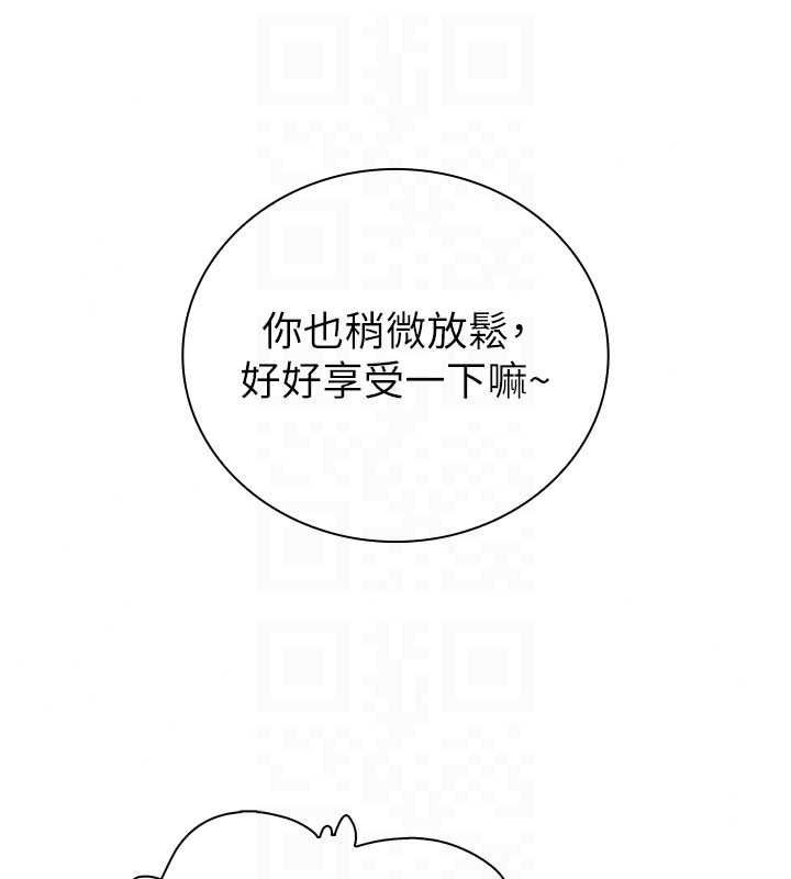 衣冠禽兽第13話-發情狀態闖入他們的房間