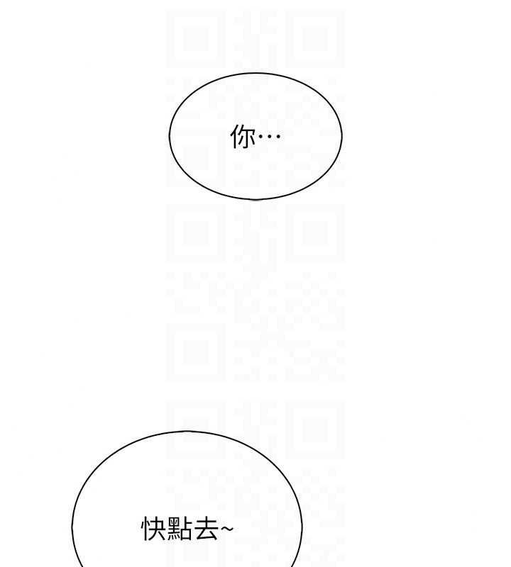 衣冠禽兽第13話-發情狀態闖入他們的房間