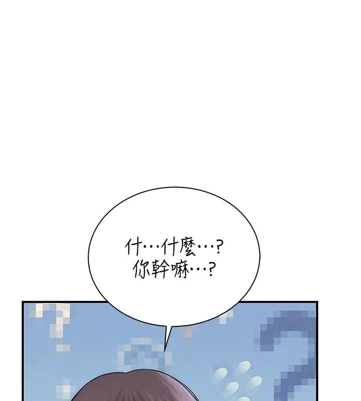 衣冠禽兽第13話-發情狀態闖入他們的房間
