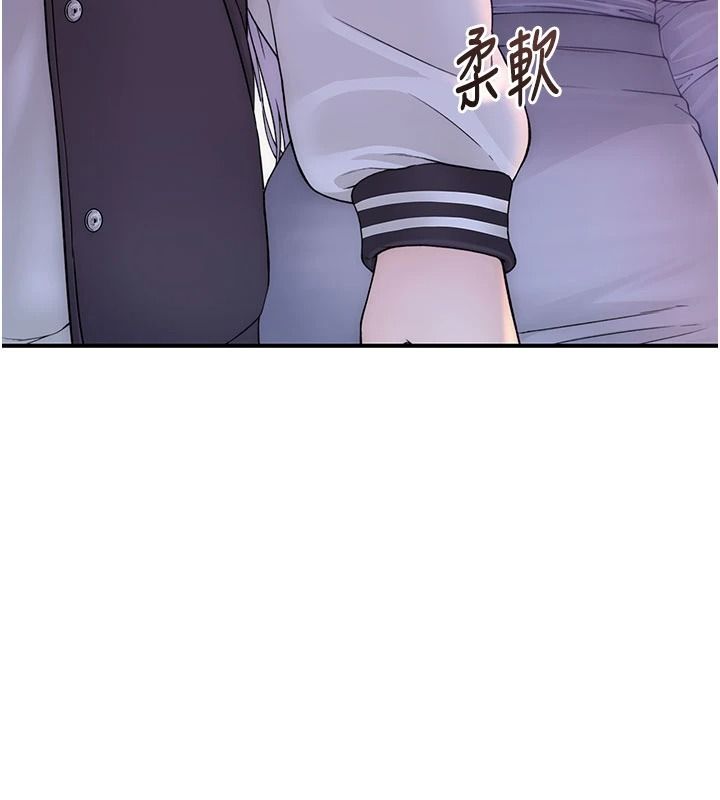 衣冠禽兽第13話-發情狀態闖入他們的房間