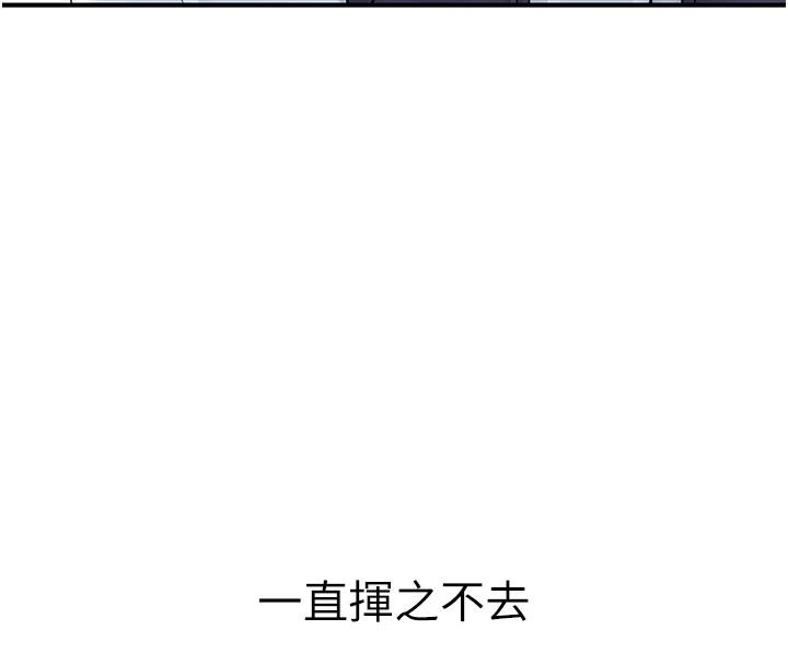 衣冠禽兽第13話-發情狀態闖入他們的房間