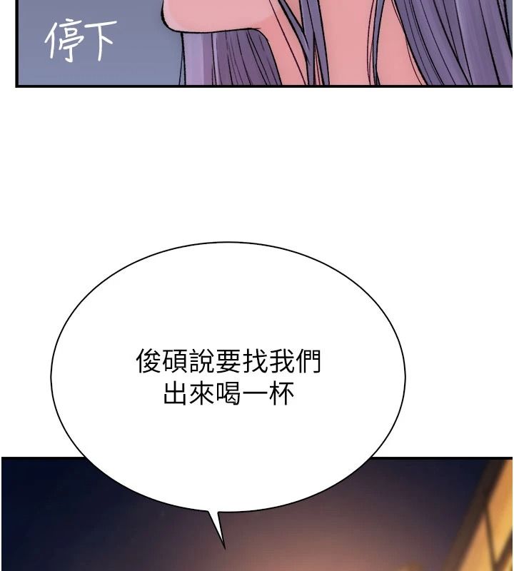 衣冠禽兽第13話-發情狀態闖入他們的房間