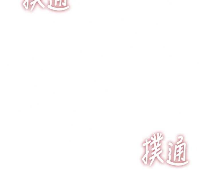 衣冠禽兽第13話-發情狀態闖入他們的房間