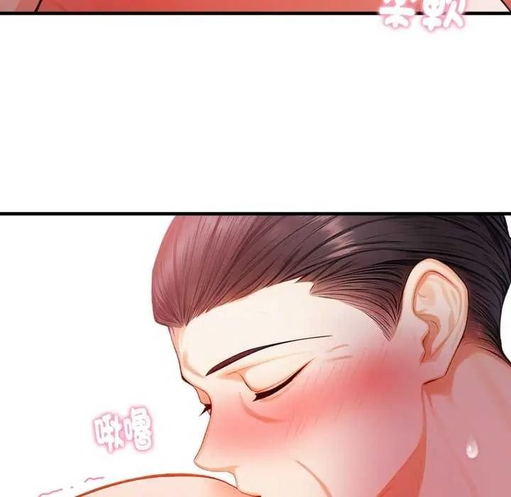 美女咨商师的夜间诊疗室第10話