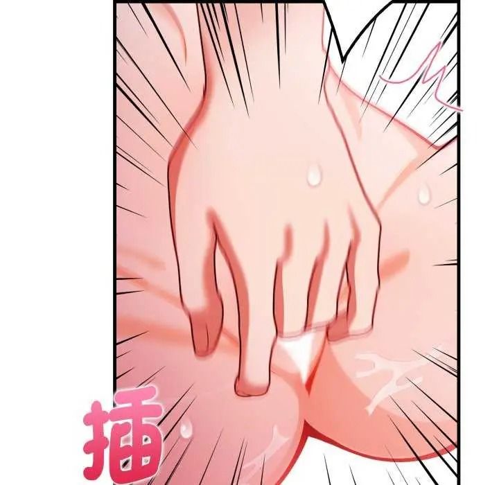 美女咨商师的夜间诊疗室第10話