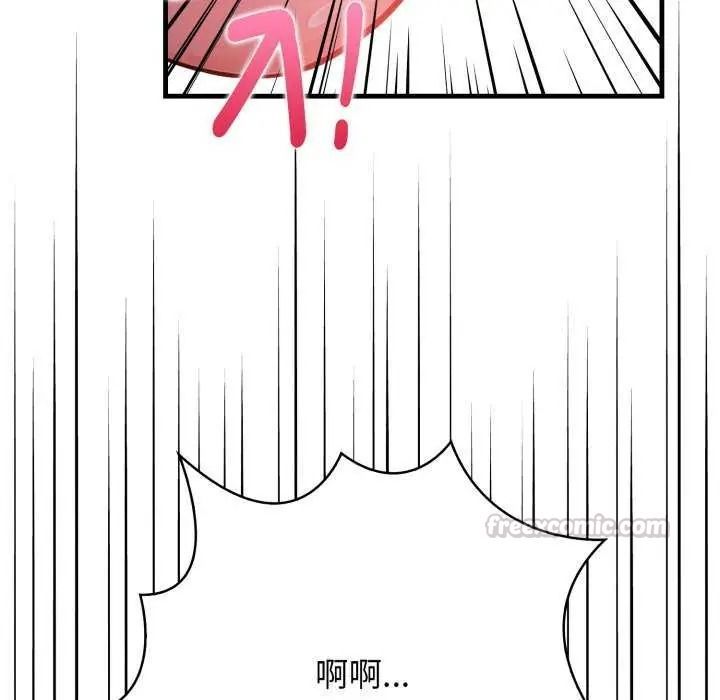 美女咨商师的夜间诊疗室第10話