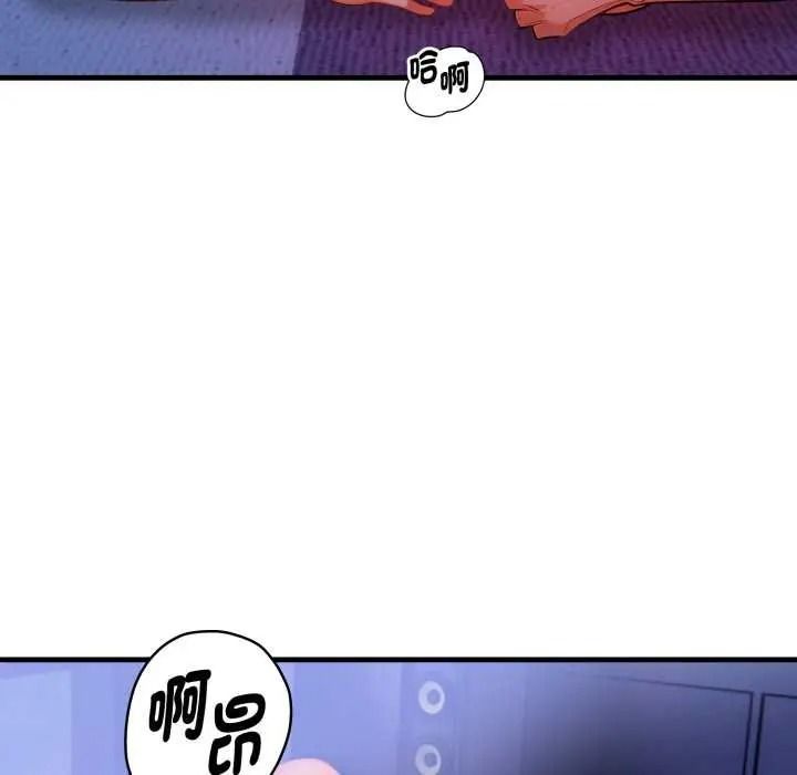 美女咨商师的夜间诊疗室第10話