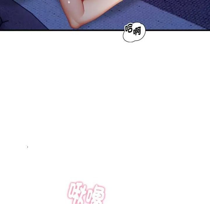 美女咨商师的夜间诊疗室第10話