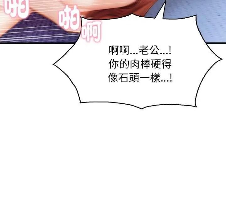 美女咨商师的夜间诊疗室第10話