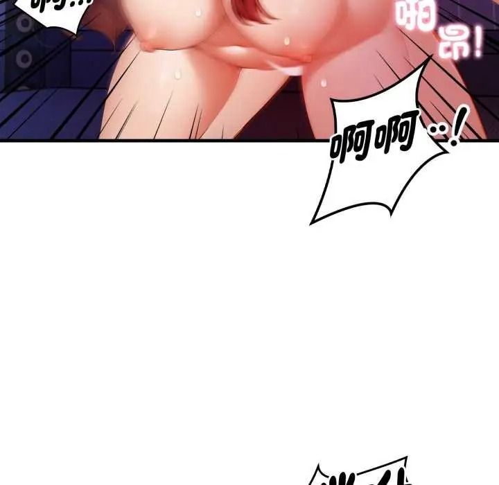 美女咨商师的夜间诊疗室第10話