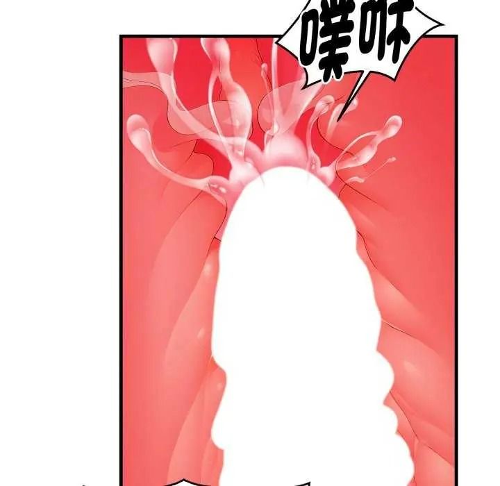 美女咨商师的夜间诊疗室第10話