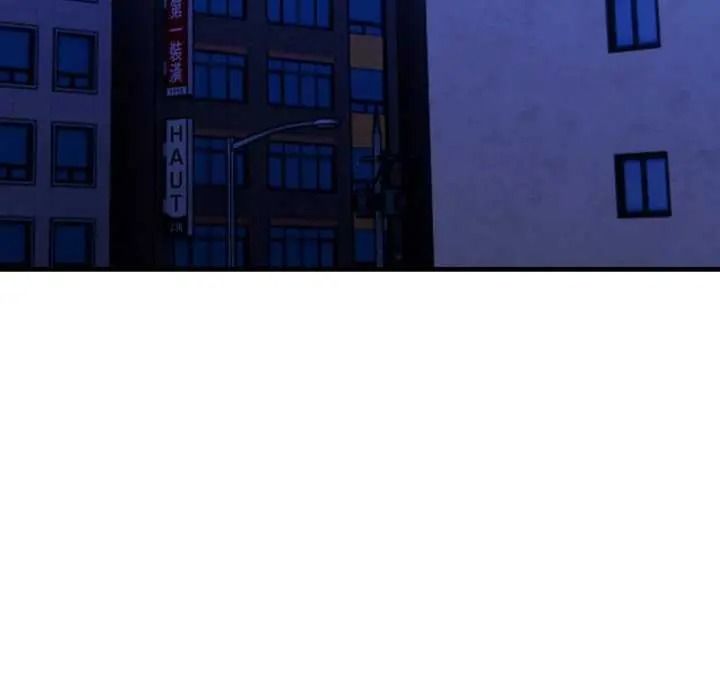美女咨商师的夜间诊疗室第10話