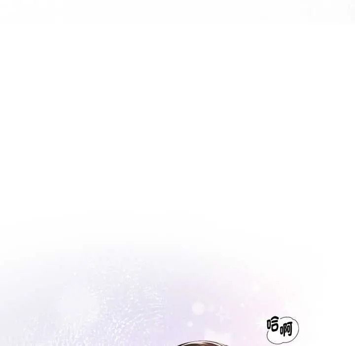 美女咨商师的夜间诊疗室第10話