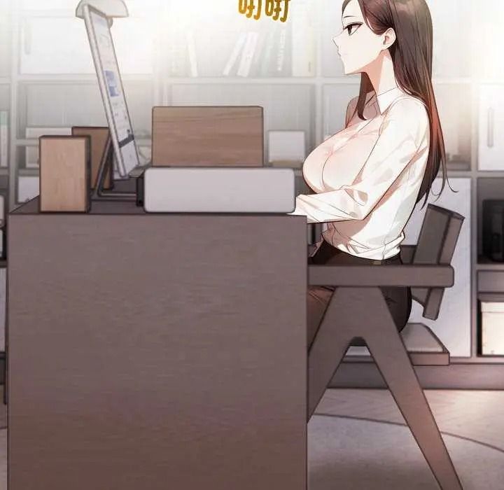 美女咨商师的夜间诊疗室第10話