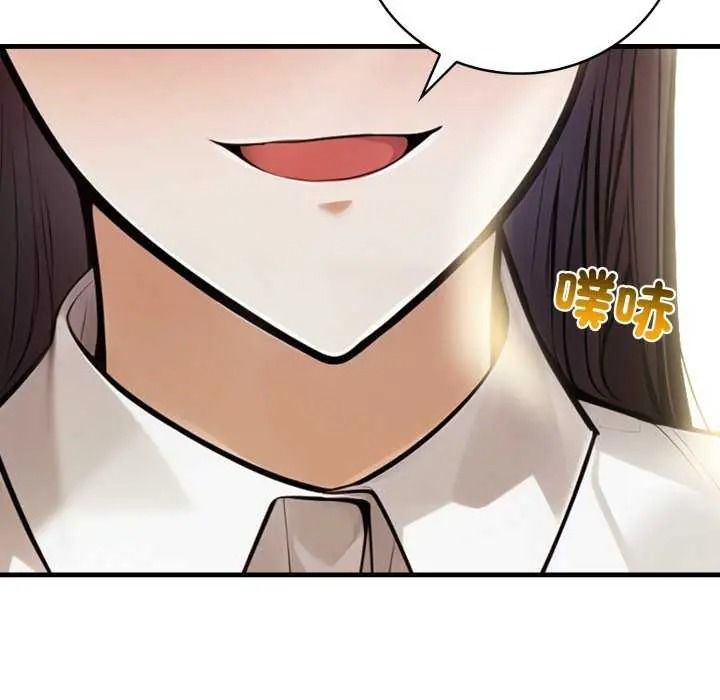 美女咨商师的夜间诊疗室第10話