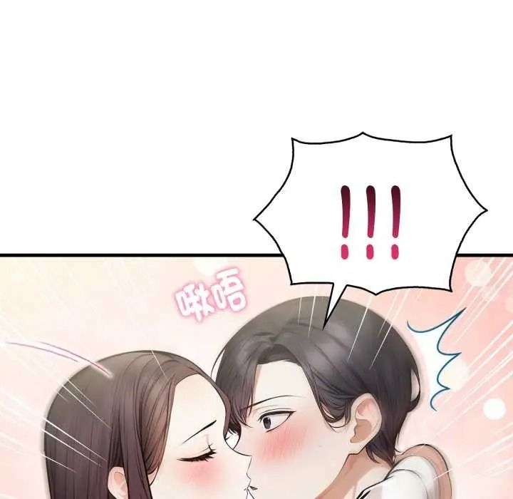 美女咨商师的夜间诊疗室第10話