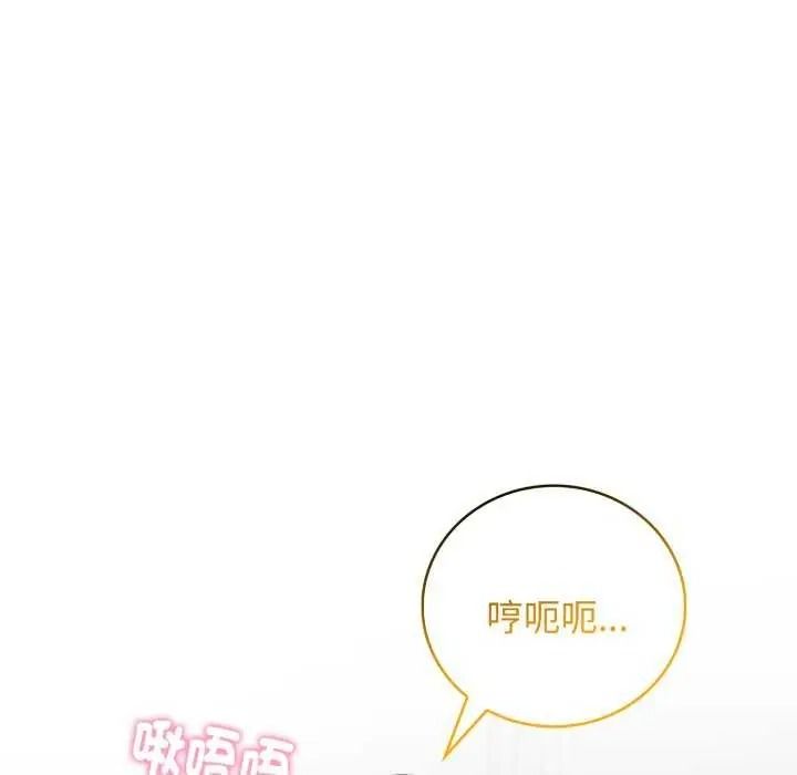 美女咨商师的夜间诊疗室第10話