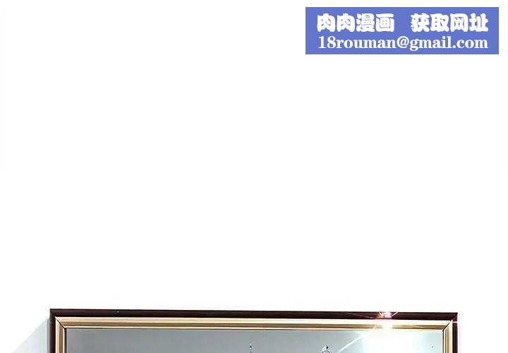 意外的秘密交易第9話