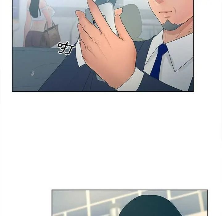 意外的秘密交易第9話