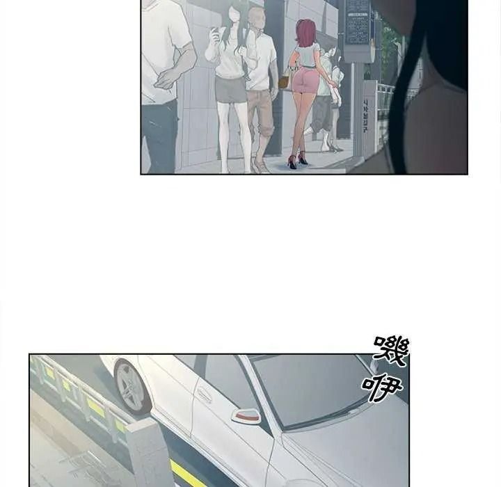 意外的秘密交易第9話