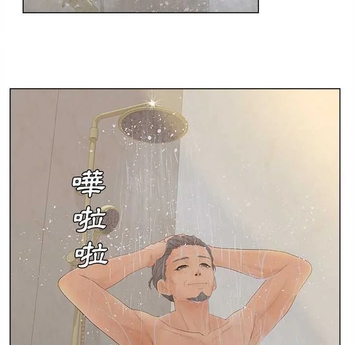 意外的秘密交易第9話