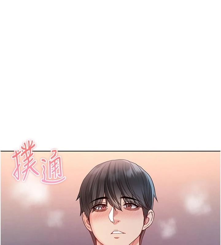 不纯吸血鬼第34話-妳是在意淫我嗎?