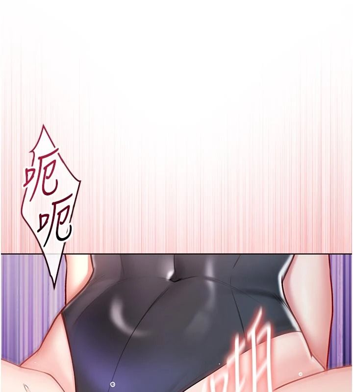 不纯吸血鬼第34話-妳是在意淫我嗎?