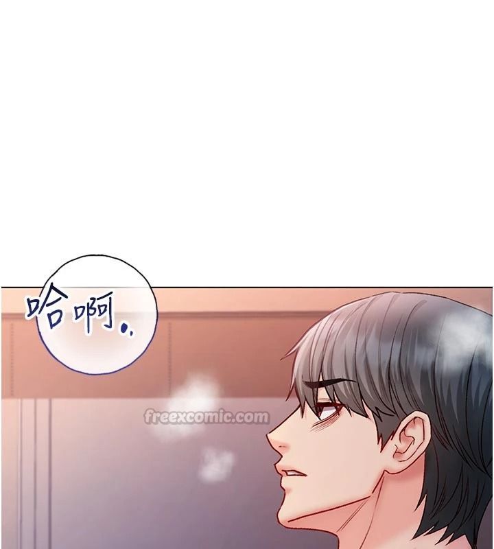 不纯吸血鬼第34話-妳是在意淫我嗎?