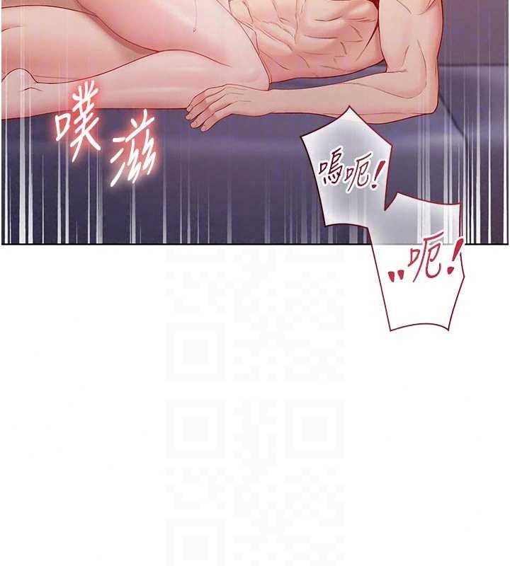 不纯吸血鬼第34話-妳是在意淫我嗎?