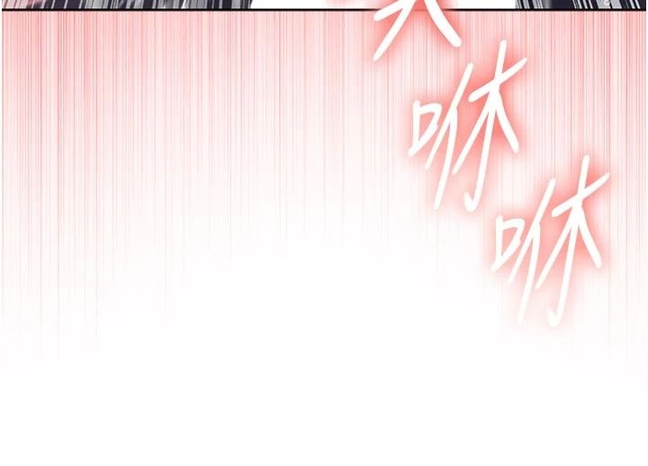 不纯吸血鬼第34話-妳是在意淫我嗎?
