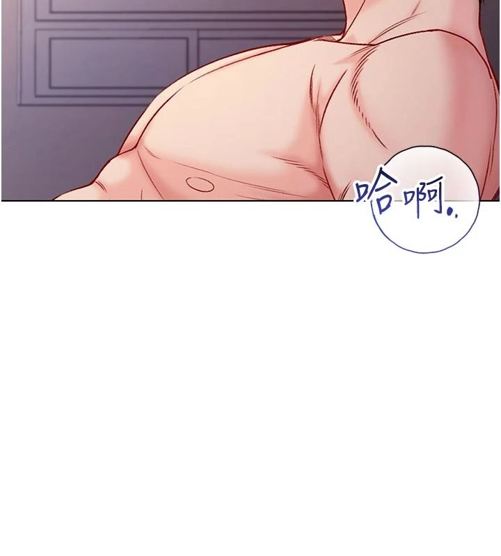 不纯吸血鬼第34話-妳是在意淫我嗎?