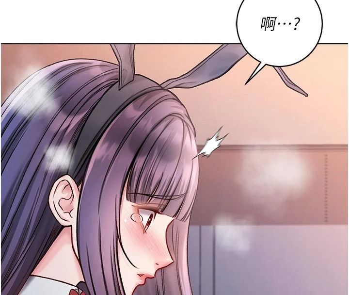 不纯吸血鬼第34話-妳是在意淫我嗎?