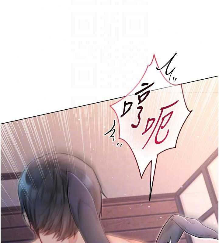 不纯吸血鬼第34話-妳是在意淫我嗎?