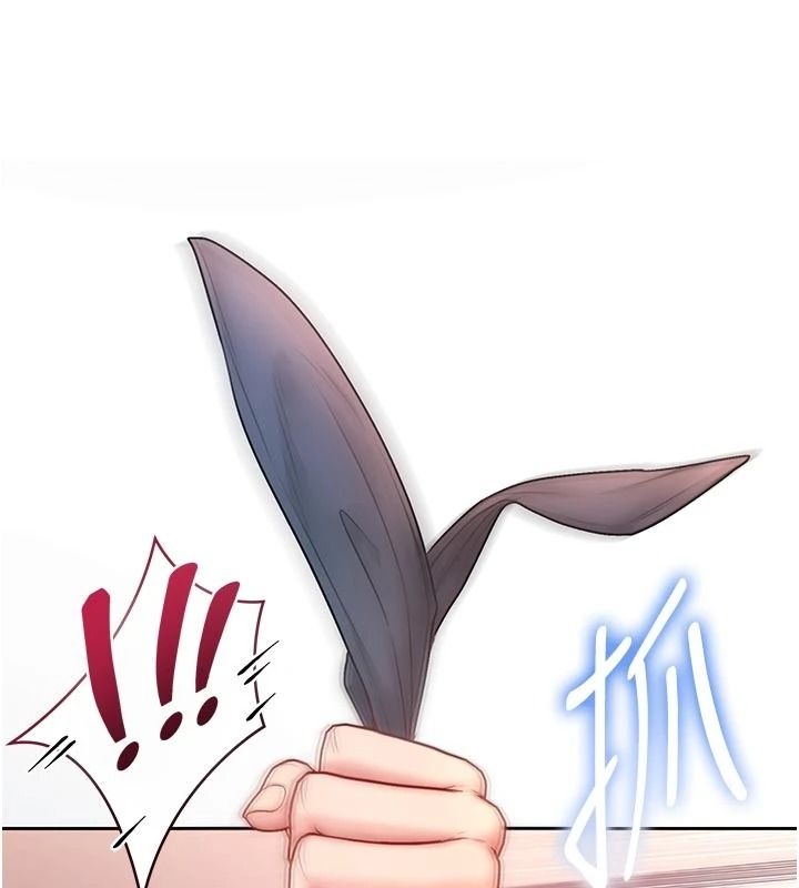 不纯吸血鬼第34話-妳是在意淫我嗎?
