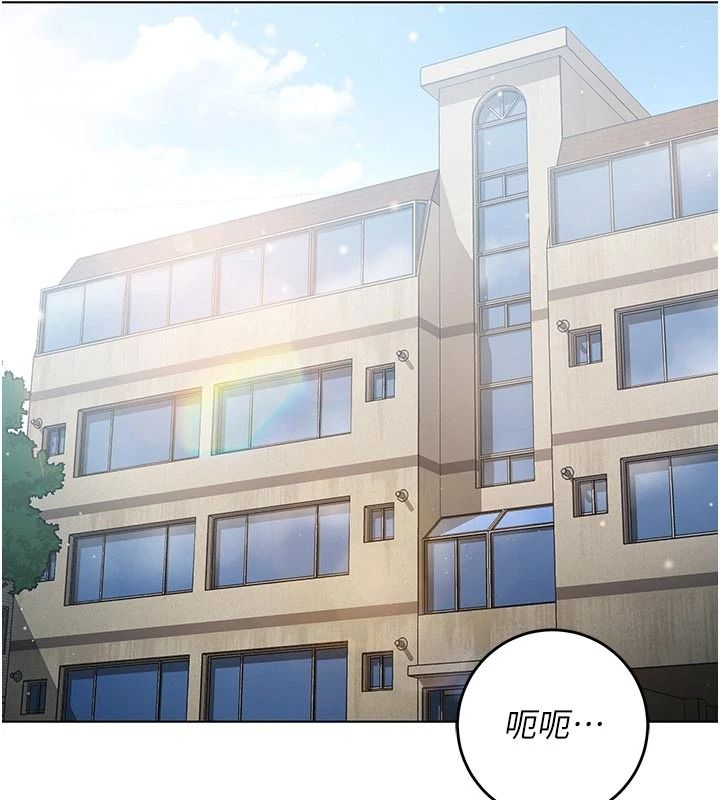 不纯吸血鬼第34話-妳是在意淫我嗎?