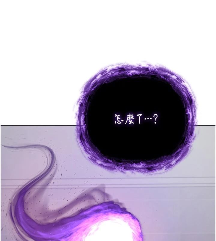 不纯吸血鬼第34話-妳是在意淫我嗎?