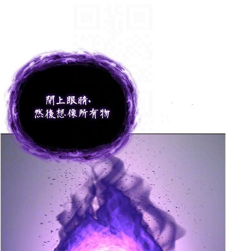 不纯吸血鬼第34話-妳是在意淫我嗎?