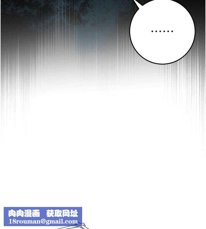 不纯吸血鬼第34話-妳是在意淫我嗎?