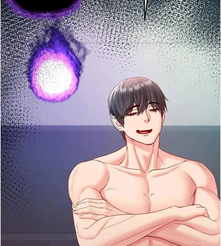 不纯吸血鬼第34話-妳是在意淫我嗎?