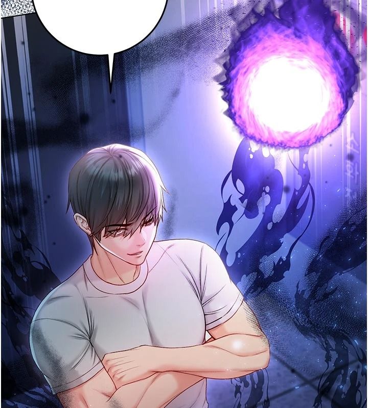 不纯吸血鬼第34話-妳是在意淫我嗎?