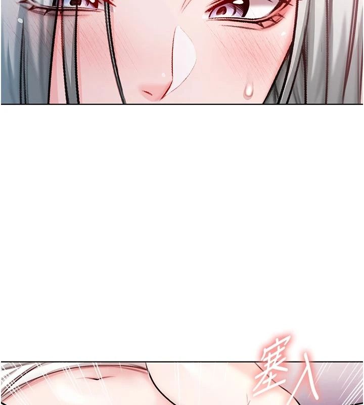 不纯吸血鬼第34話-妳是在意淫我嗎?