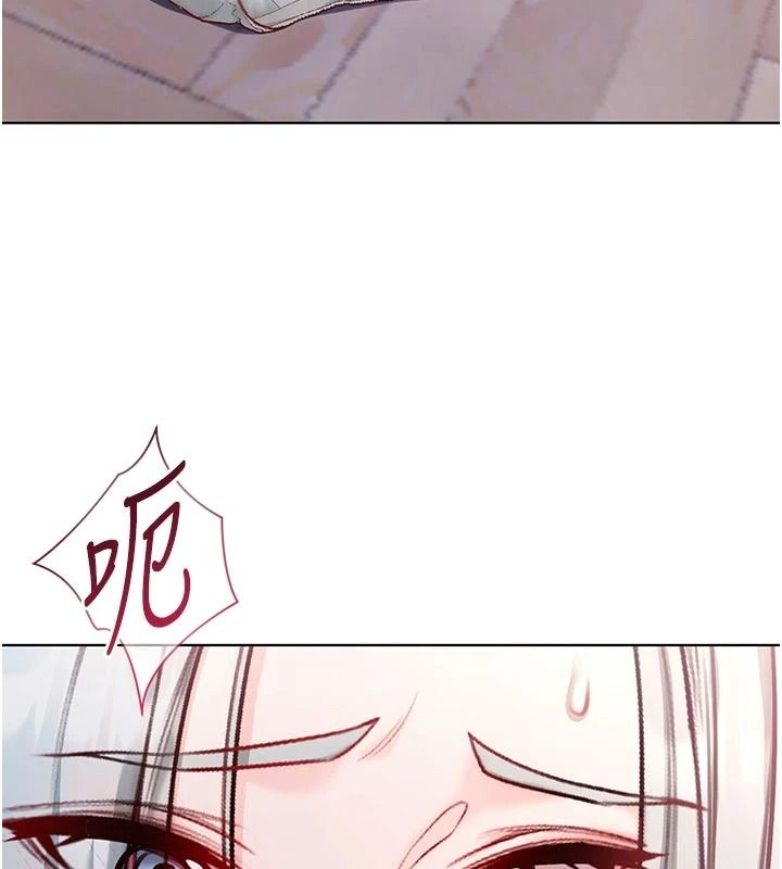 不纯吸血鬼第34話-妳是在意淫我嗎?