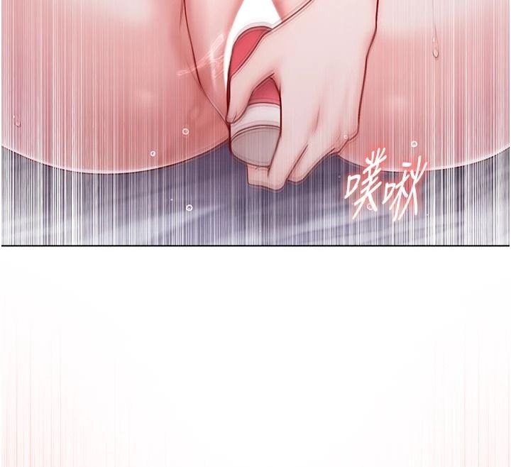 不纯吸血鬼第34話-妳是在意淫我嗎?