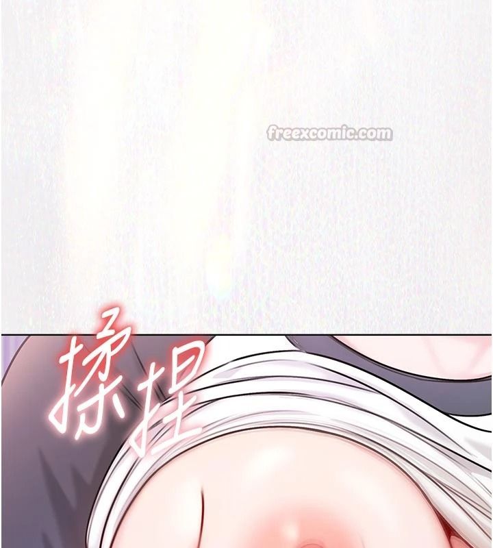 不纯吸血鬼第34話-妳是在意淫我嗎?