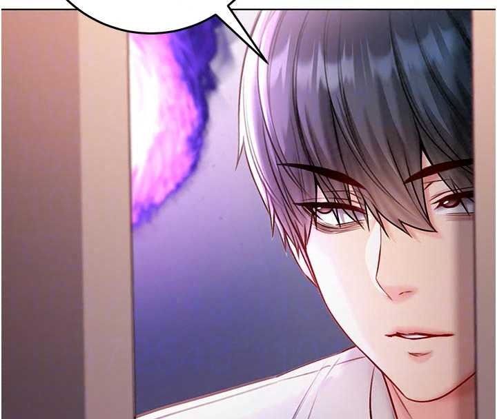 不纯吸血鬼第34話-妳是在意淫我嗎?