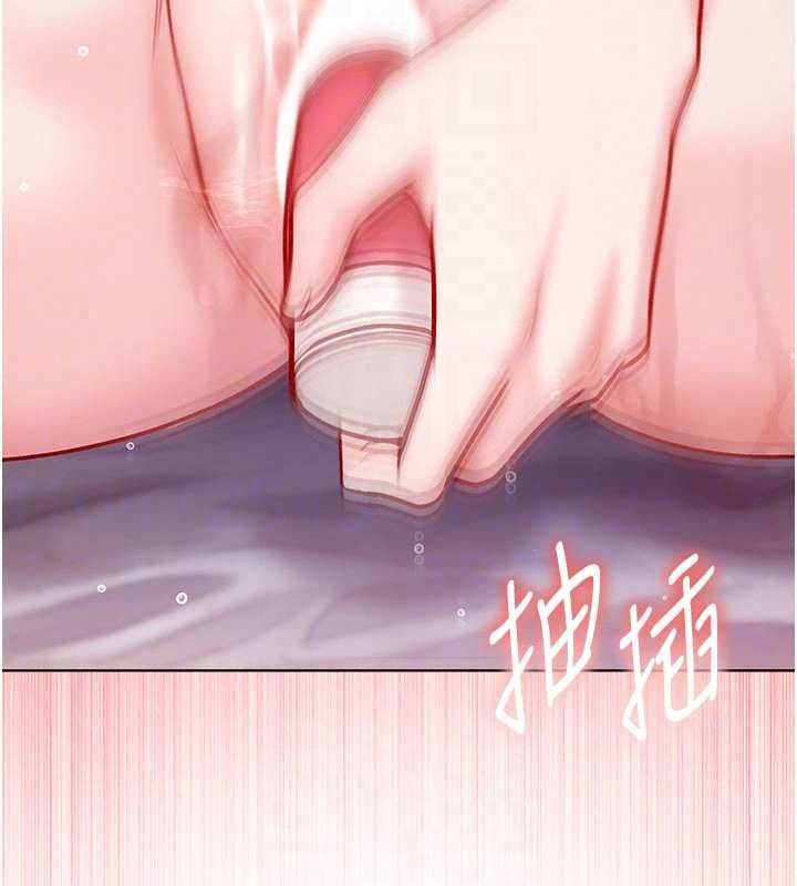 不纯吸血鬼第34話-妳是在意淫我嗎?