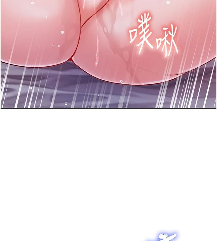 不纯吸血鬼第34話-妳是在意淫我嗎?